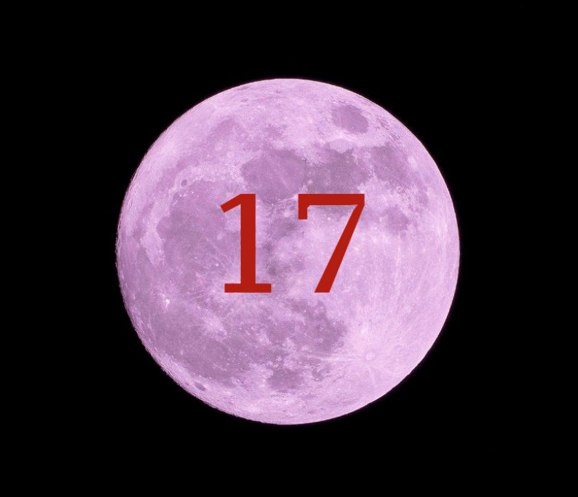 луна 17