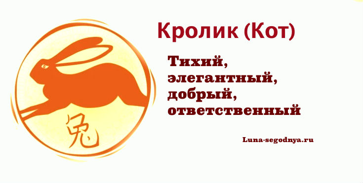 2022 год для рыб кроликов. Смотреть фото 2022 год для рыб кроликов. Смотреть картинку 2022 год для рыб кроликов. Картинка про 2022 год для рыб кроликов. Фото 2022 год для рыб кроликов