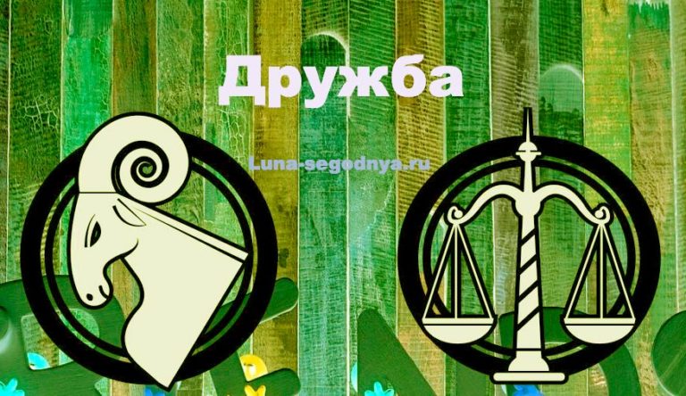 знак