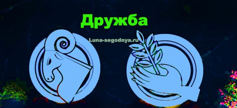 знак