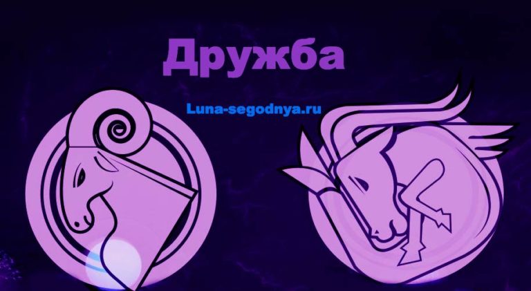 знак