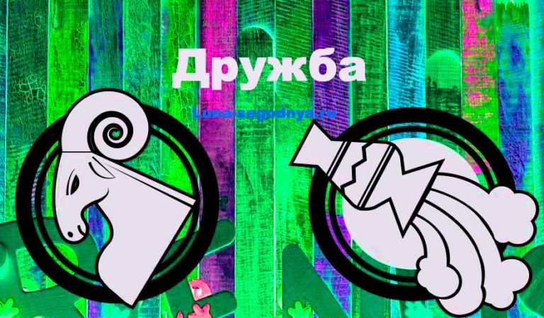 знак