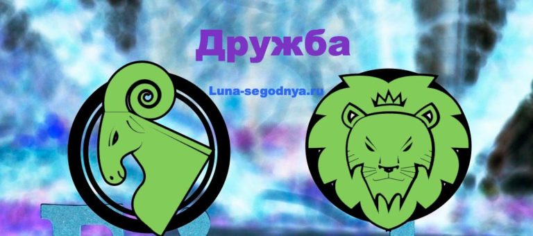 знак