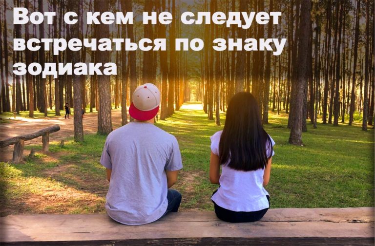 пара