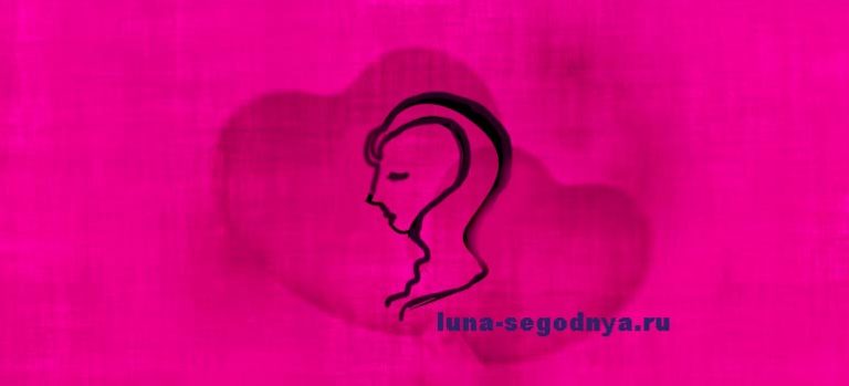 Дева Любовь