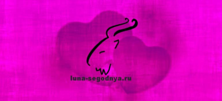 Козерог знак