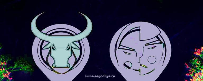 дружба